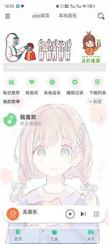 灵悦app下载-灵悦安卓版下载v1.603 灵悦app下载-灵悦安卓版下载v1.603