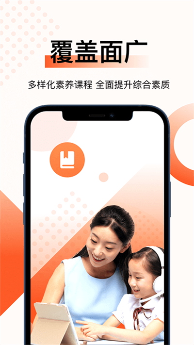 新麦课堂app下载-新麦课堂免费版下载v2.2.0 新麦课堂app下载-新麦课堂免费版下载v2.2.0