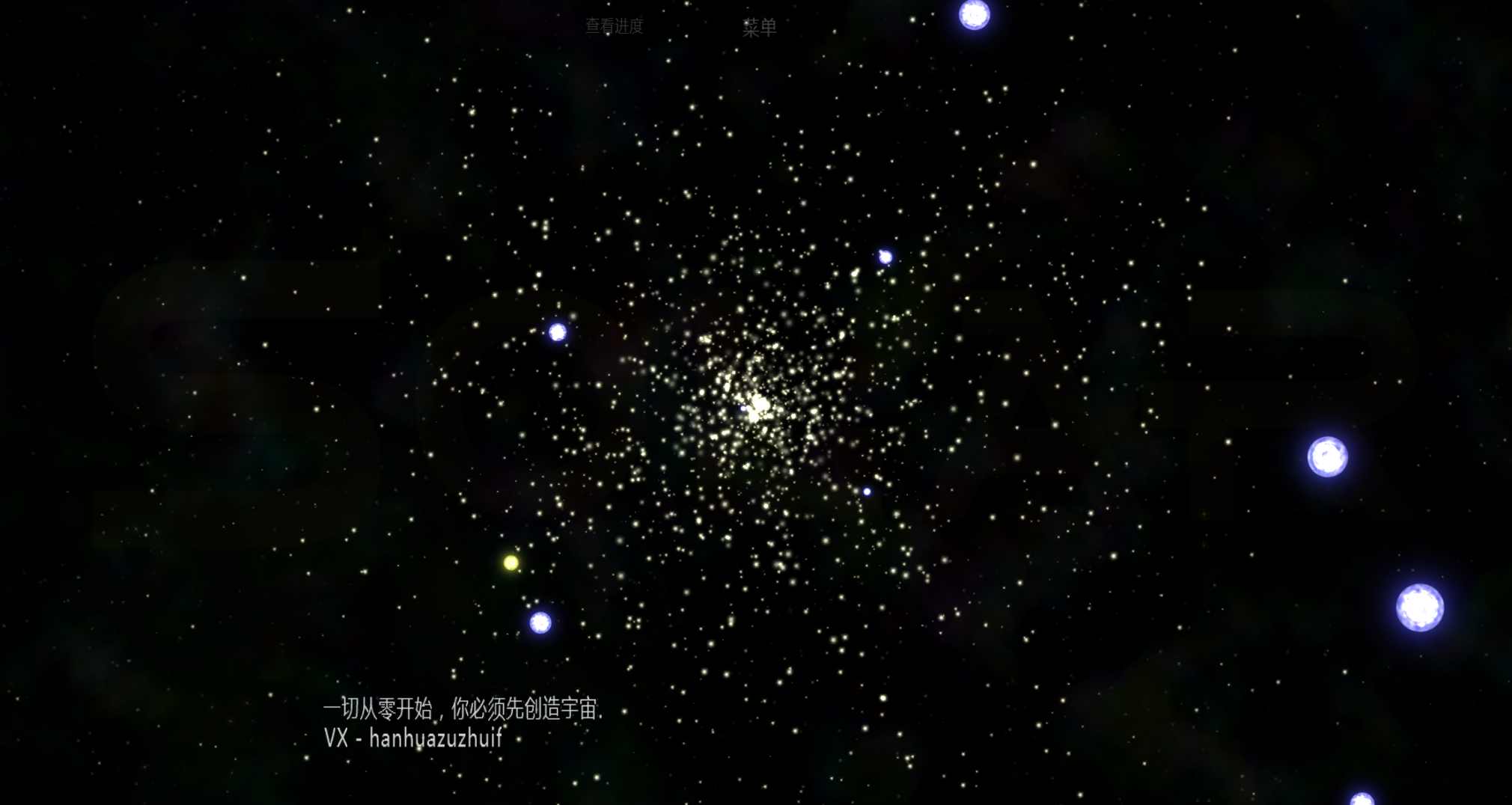 太阳系行星2中文版下载-太阳系行星2中文版免费下载v1.1.3 太阳系行星2中文版下载-太阳系行星2中文版免费下载v1.1.3