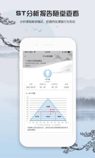 观课app下载-观课安卓版下载v1.0.0.5 观课app下载-观课安卓版下载v1.0.0.5