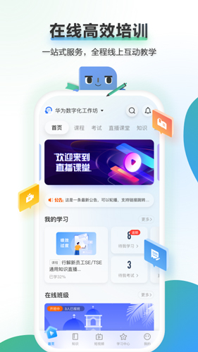 时习知app下载-时习知免费版下载v2.3.25