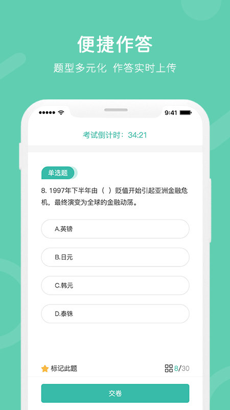 i知否app下载-i知否手机版下载v4.0.8