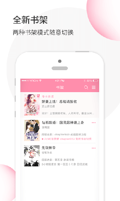 华夏天空app下载-华夏天空免费版下载v5.96 华夏天空app下载-华夏天空免费版下载v5.96