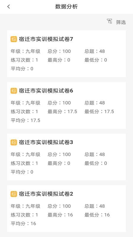 绘唱365app下载-绘唱365免费版下载v1.0.8