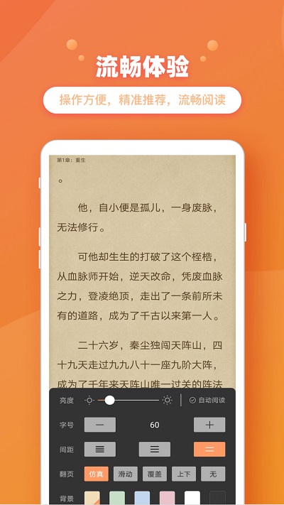 乐兔阅读app下载-乐兔阅读安卓版下载v3.0.3 乐兔阅读app下载-乐兔阅读安卓版下载v3.0.3