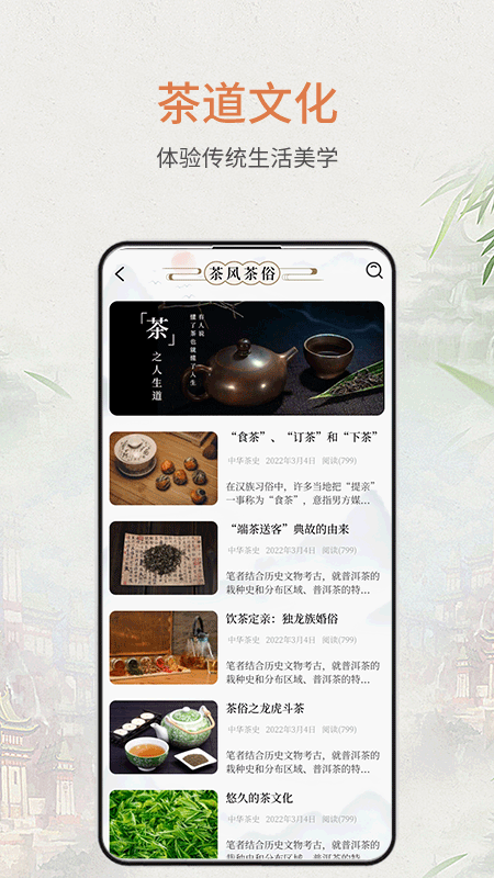 食茶app下载-食茶安卓版下载v1.0.2 食茶app下载-食茶安卓版下载v1.0.2