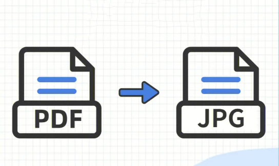 高质量地将PDF转换为JPG图片-在线pdf转jpg图片