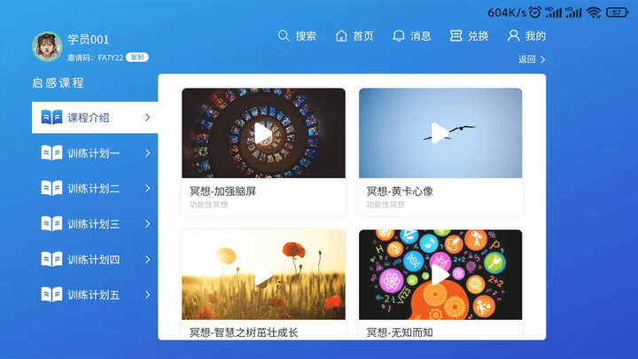 巅峰学霸app下载-巅峰学霸免费版下载v2.0.0 巅峰学霸app下载-巅峰学霸免费版下载v2.0.0
