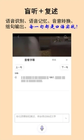 听典英语app下载-听典英语手机版下载v3.0.4 听典英语app下载-听典英语手机版下载v3.0.4