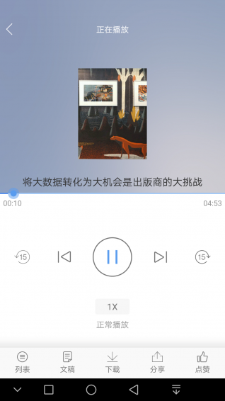 百道学习app下载-百道学习免费版下载v3.0.3 百道学习app下载-百道学习免费版下载v3.0.3