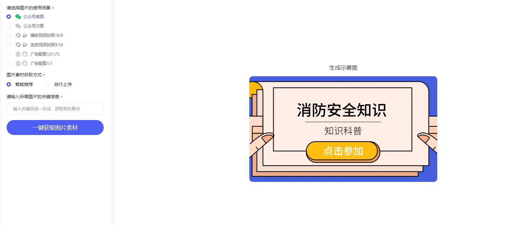 Dingtalk_20231031092440.jpg