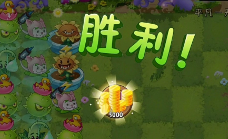 植物大战僵尸2礼包兑换码2023-植物大战僵尸2礼包兑换码分享一览