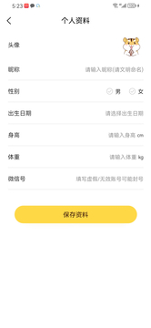 媒兔记账下载-媒兔记账免费版下载v1.0.0 媒兔记账下载-媒兔记账免费版下载v1.0.0