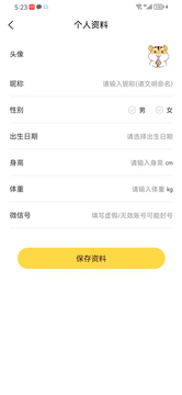 媒兔记账下载-媒兔记账免费版下载v1.0.0