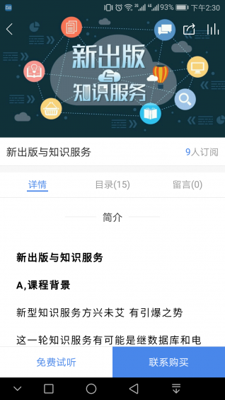 百道学习app下载-百道学习免费版下载v3.0.3 百道学习app下载-百道学习免费版下载v3.0.3