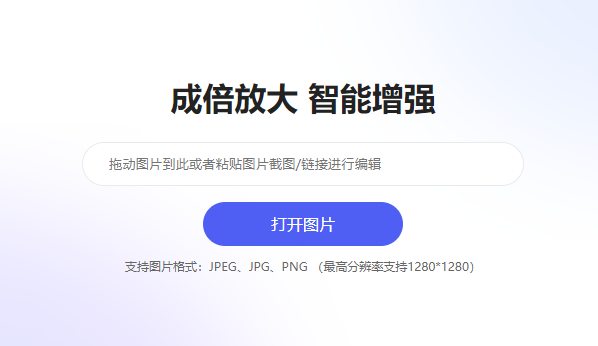 老照片智能修复-在线智能修复老照片 老照片智能修复-在线智能修复老照片
