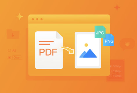 将PDF转换为JPG、PNG