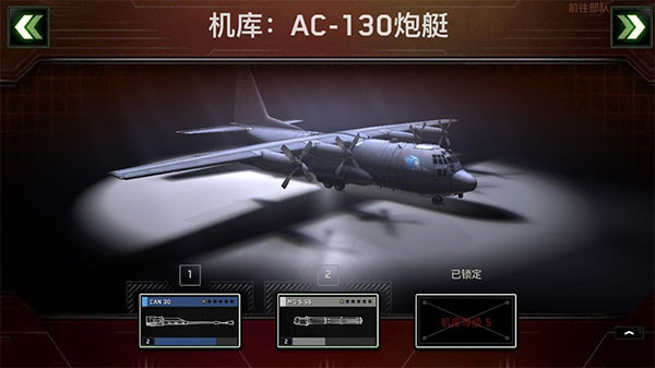 僵尸炮艇生存免费下载-僵尸炮艇生存最新版下载v1.6.87 僵尸炮艇生存免费下载-僵尸炮艇生存最新版下载v1.6.87