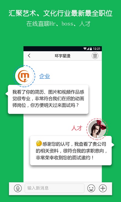 云艺术人app下载-云艺术人免费版下载v4.0.6