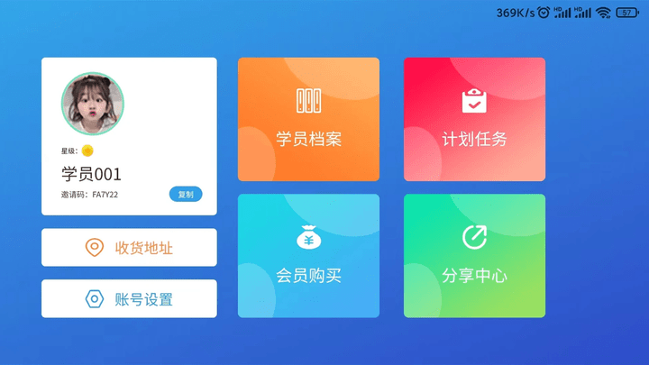 巅峰学霸app下载-巅峰学霸免费版下载v2.0.0 巅峰学霸app下载-巅峰学霸免费版下载v2.0.0