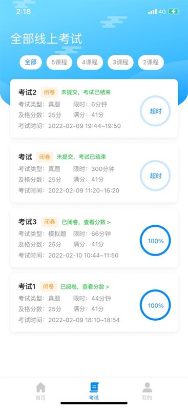 易螳螂云课堂app下载-易螳螂云课堂免费版下载v1.3.2