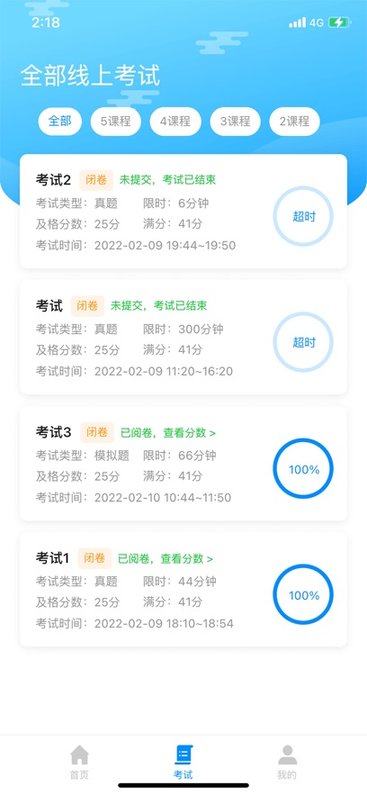 易螳螂云课堂app下载-易螳螂云课堂免费版下载v1.3.2 易螳螂云课堂app下载-易螳螂云课堂免费版下载v1.3.2