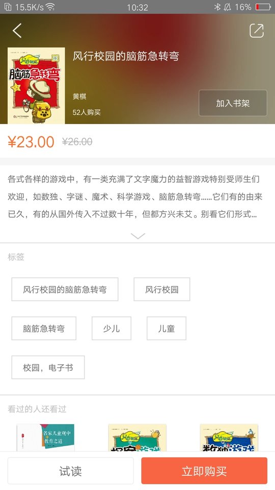 教育汇app下载-教育汇安卓版下载v2.122.0139 教育汇app下载-教育汇安卓版下载v2.122.0139