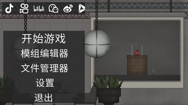 甜瓜游乐场19.1版本下载-甜瓜游乐场19.1版本2023最新下载v19.1 甜瓜游乐场19.1版本下载-甜瓜游乐场19.1版本2023最新下载v19.1