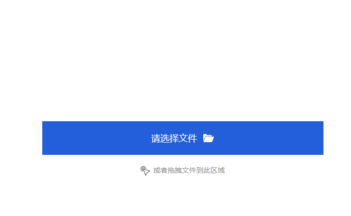在线将Excel文件转换成PDF文件-excel直接转换成pdf