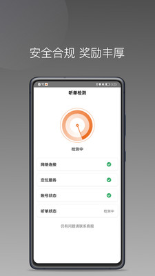 安渝出行app下载-安渝出行免费版下载v1.22.6