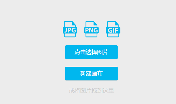 轻松操作在线修改图片尺寸-在线调整图片尺寸大小 轻松操作在线修改图片尺寸-在线调整图片尺寸大小