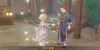 原神良药难求隐藏成就怎么达成-原神良药难求隐藏成就达成方法介绍