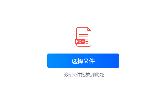轻松编辑PDF文档-直接编辑pdf文件内容