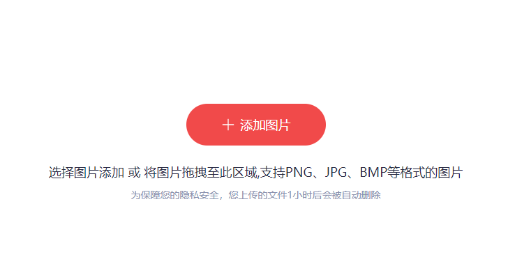 一键实现照片变漫画效果-照片一键生成漫画在线