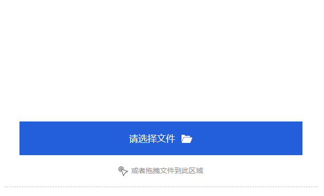 轻松将PDF转换成Excel-免费把pdf转化成excel