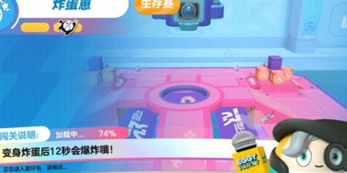 蛋仔派对炸弹崽怎么玩-蛋仔派对炸弹崽玩法介绍