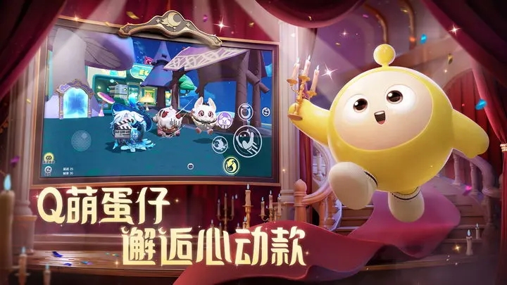 蛋仔派对礼包码10000蛋币-蛋仔派对礼包码10000蛋币永久有效