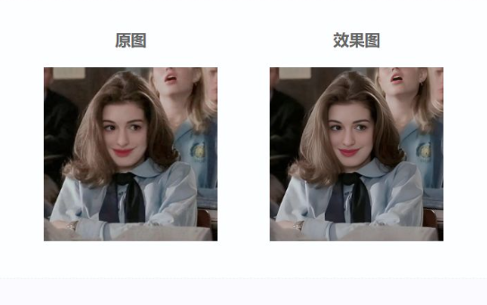 免费对模糊失真的图片进行修复-在线处理模糊图片修复工具