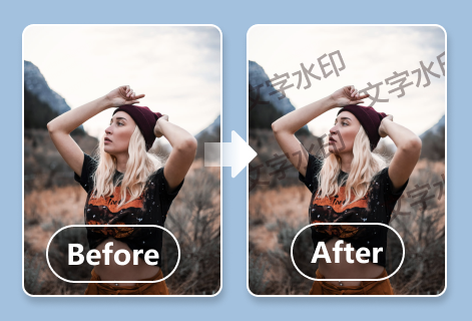 在线图片图文水印制作