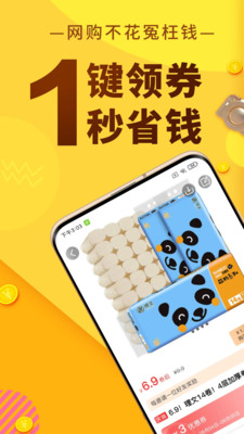 豆逛app下载-豆逛最新版下载v1.0.73