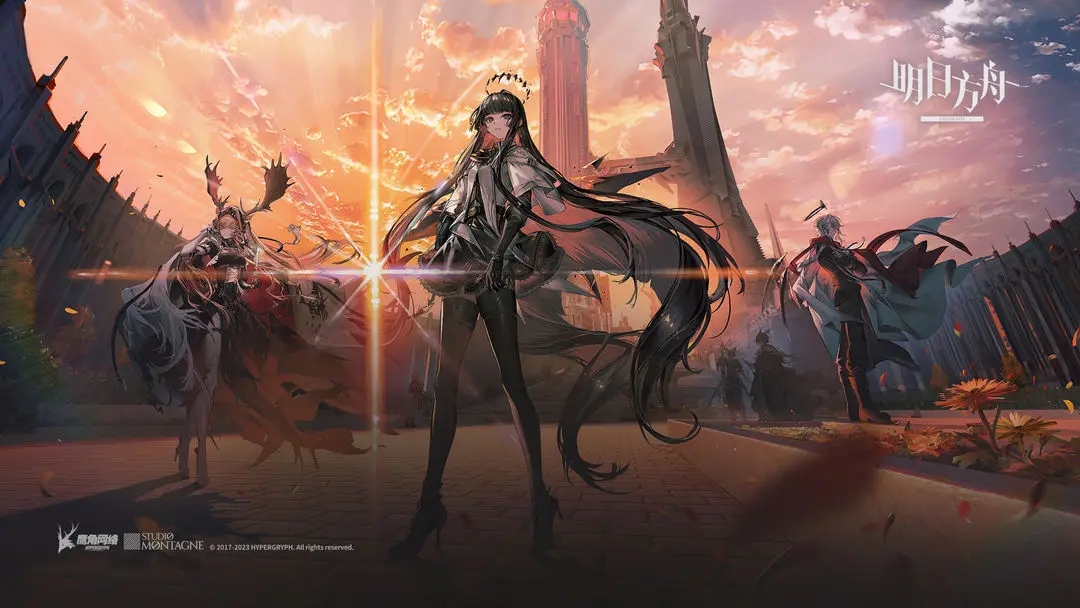 明日方舟礼包兑换码永久有效