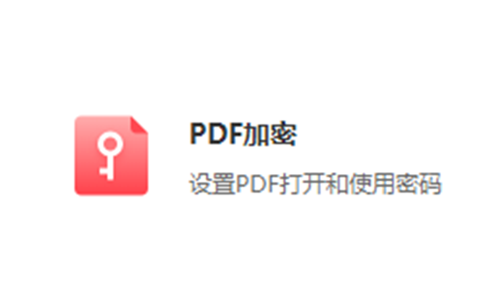 屏幕截图 2023-11-02 091801.png