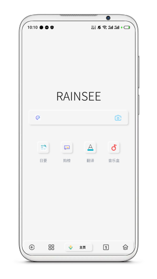 rains浏览器app下载-rains浏览器免费版下载v2.5.2.1