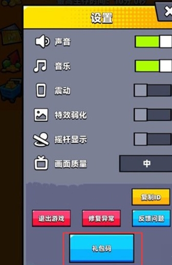 弹壳特攻队礼包兑换码2023-弹壳特攻队礼包兑换码分享一览