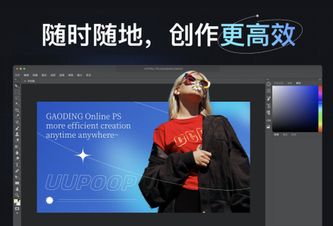 在线制作编辑图片