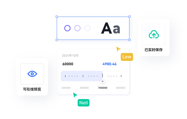 线上轻松编辑图片-设计小白轻松作图