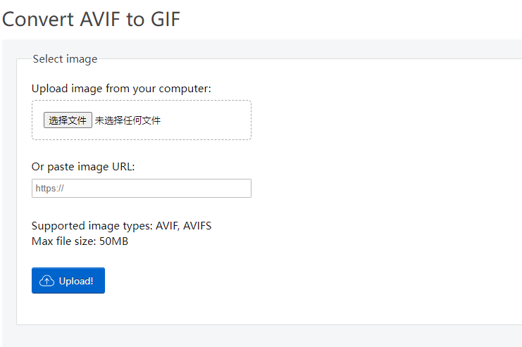 免费将AVIF文件转换为GIF-avi格式转成gif格式工具