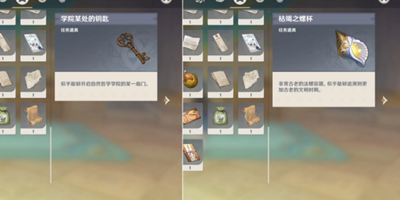 原神枯竭之螺杯怎么获得-原神枯竭之螺杯获取方法介绍