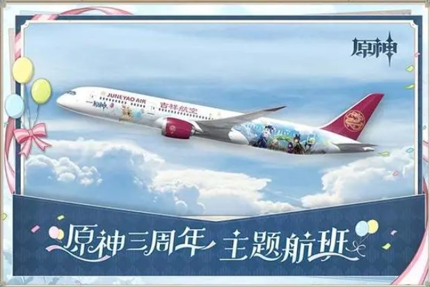 原神4.2前瞻兑换码什么时候过期-原神4.2前瞻兑换码有效期介绍