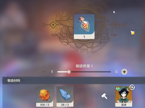 原神放热瓶是一次性的吗-原神放热瓶使用次数介绍